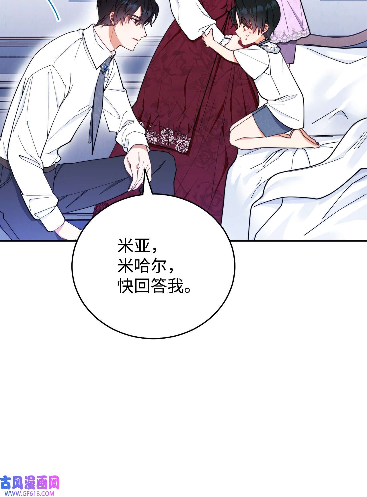 我来负责男主的福利18 同寝