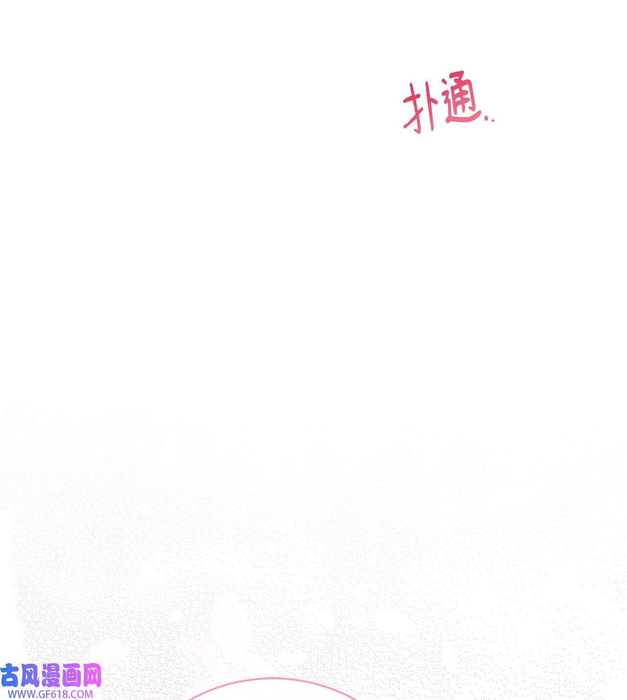 我来负责男主的福利18 同寝