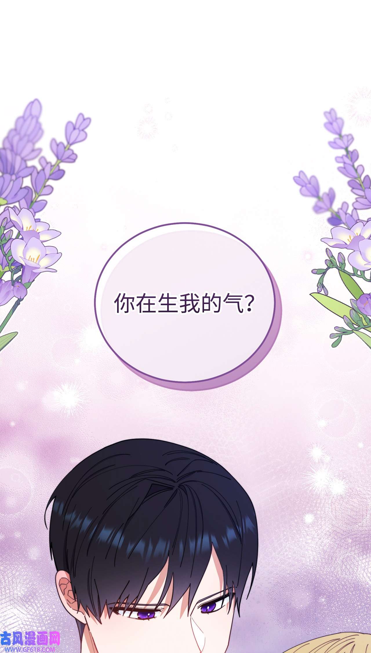 我来负责男主的福利18 同寝