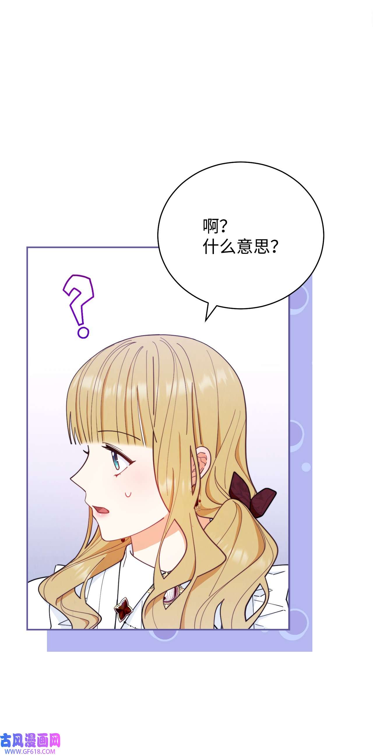 我来负责男主的福利18 同寝