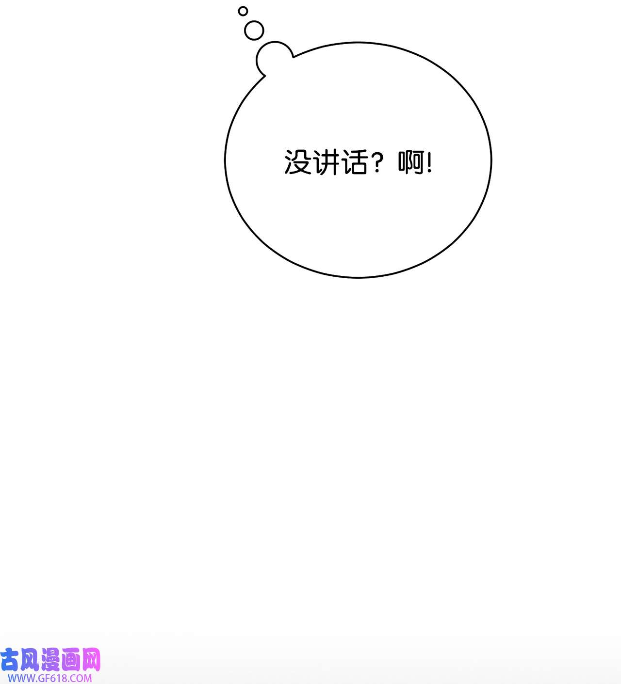 我来负责男主的福利18 同寝