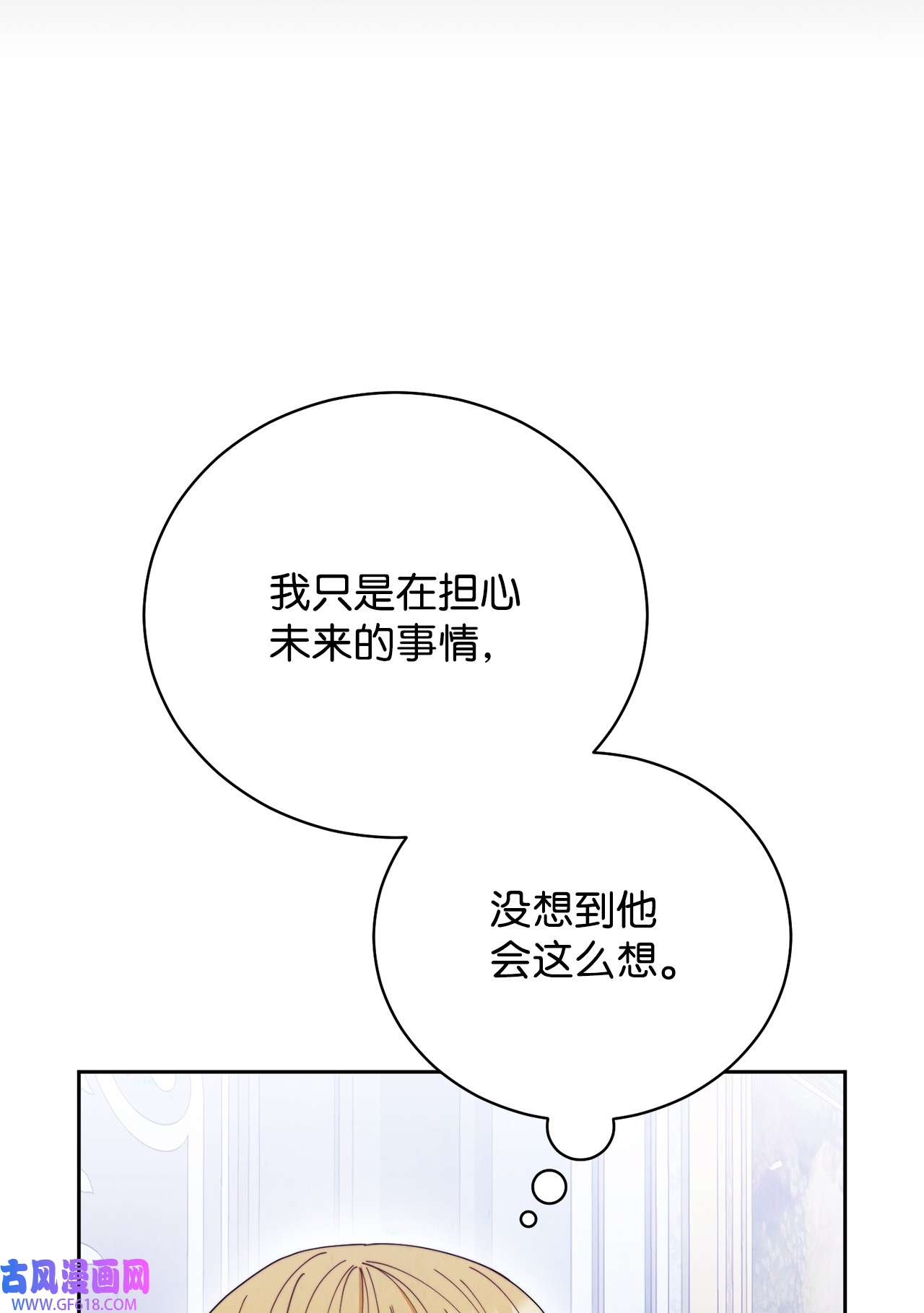 我来负责男主的福利18 同寝