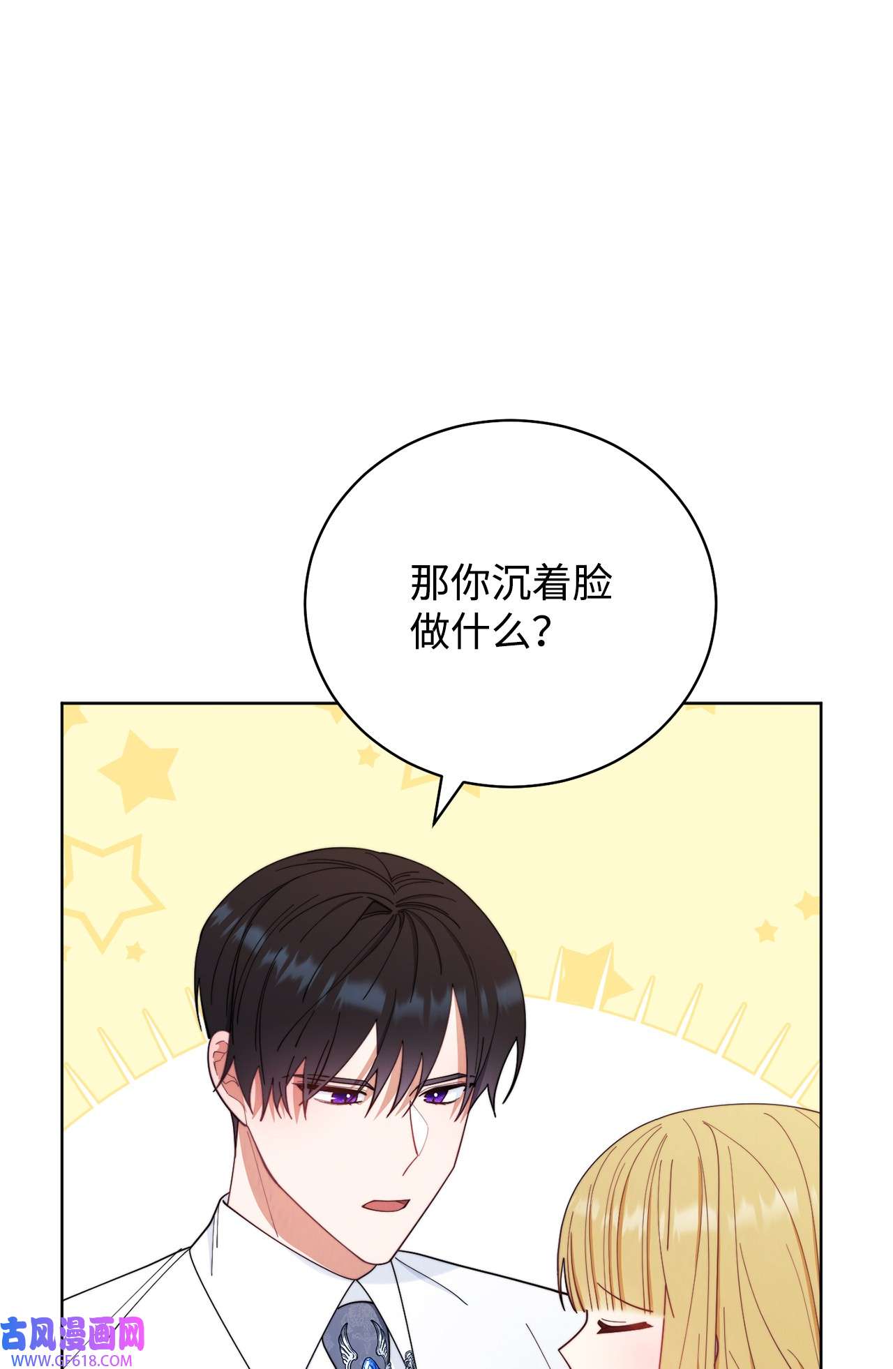 我来负责男主的福利18 同寝