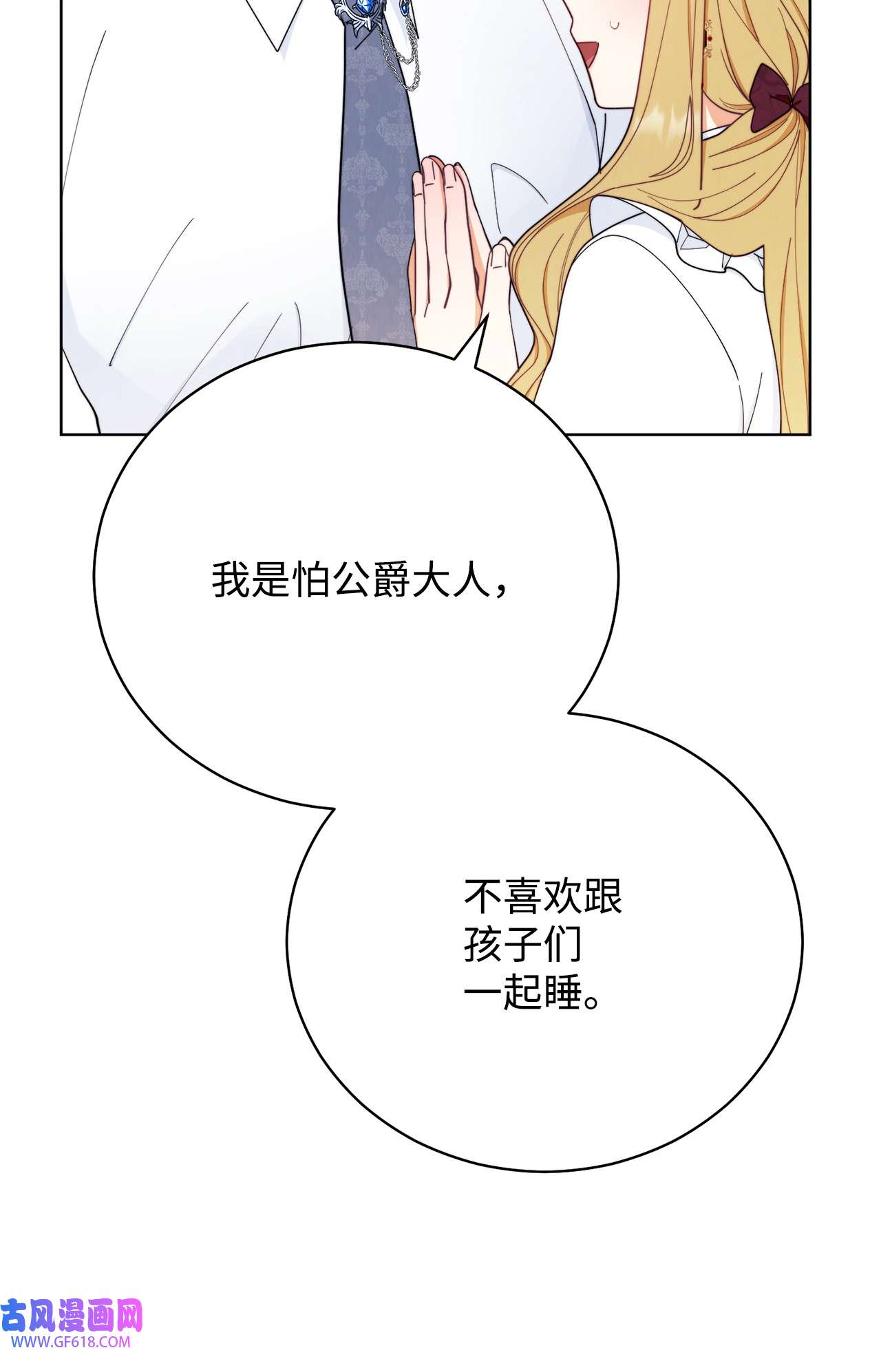 我来负责男主的福利18 同寝
