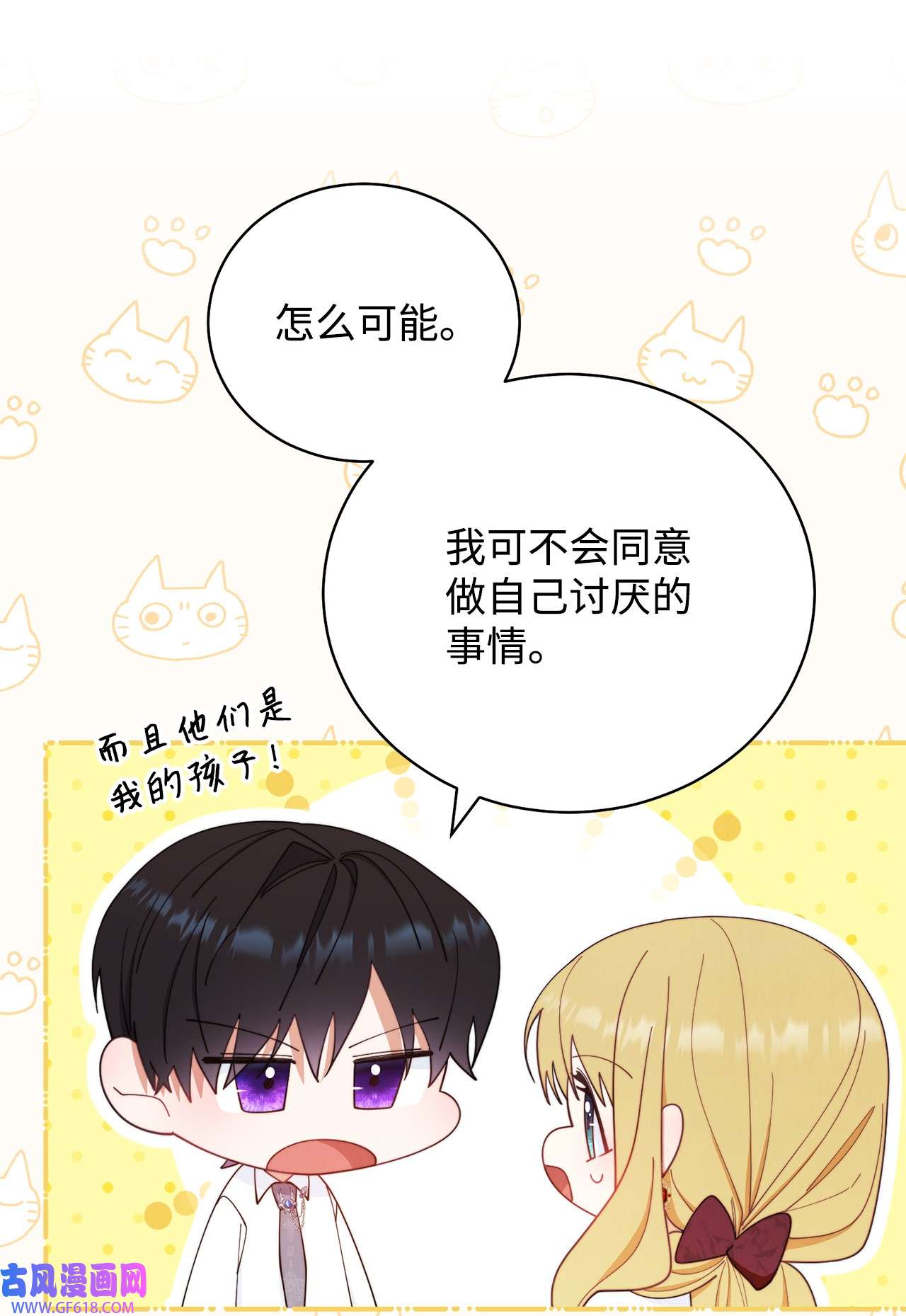 我来负责男主的福利18 同寝