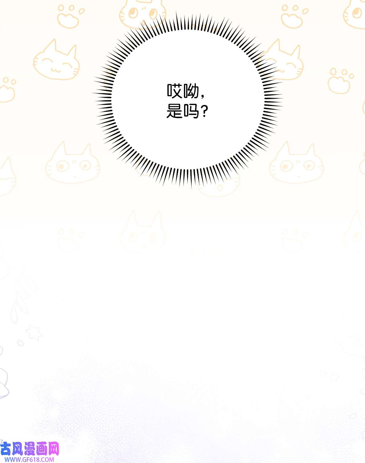 我来负责男主的福利18 同寝