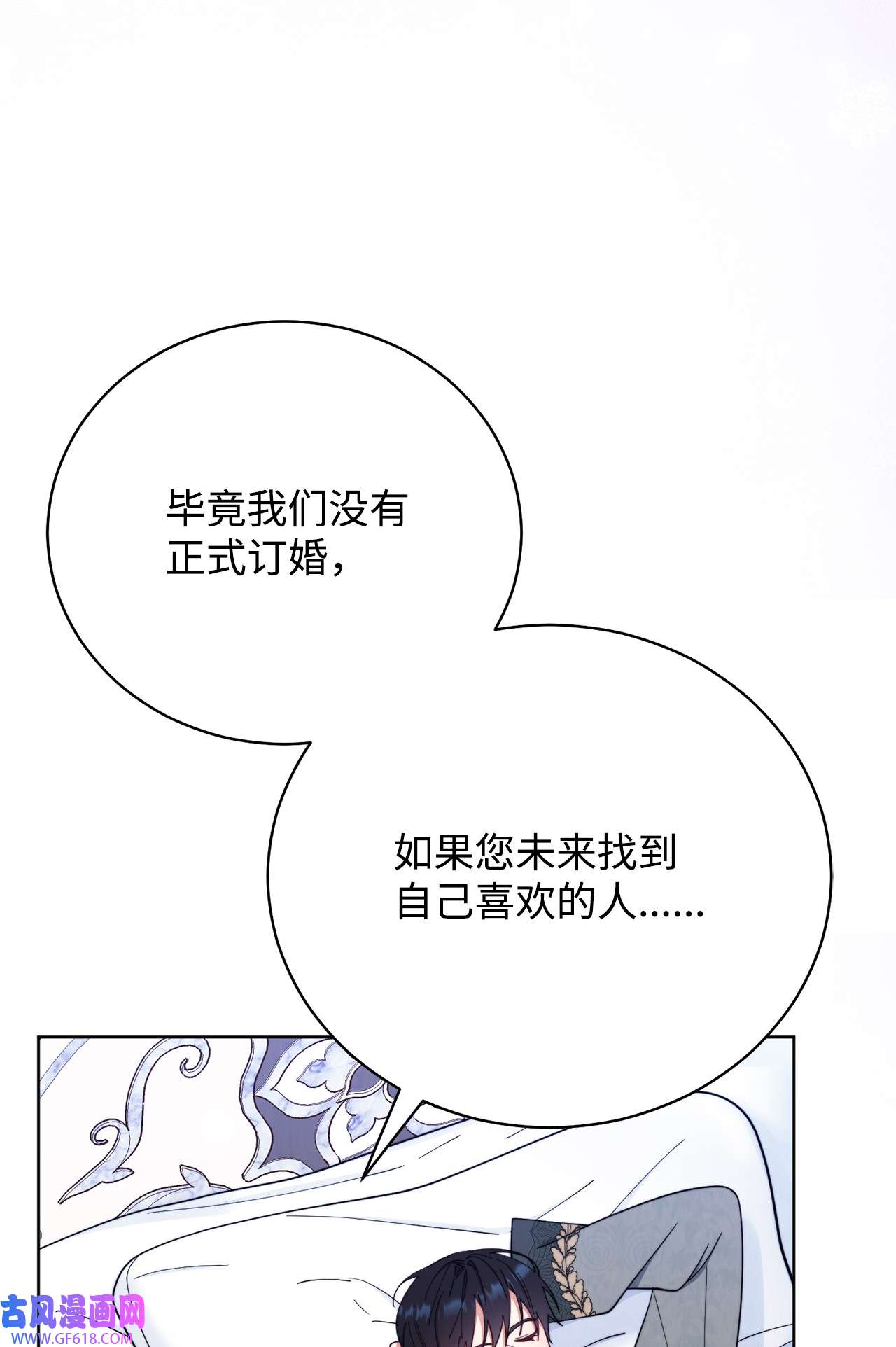 我来负责男主的福利18 同寝