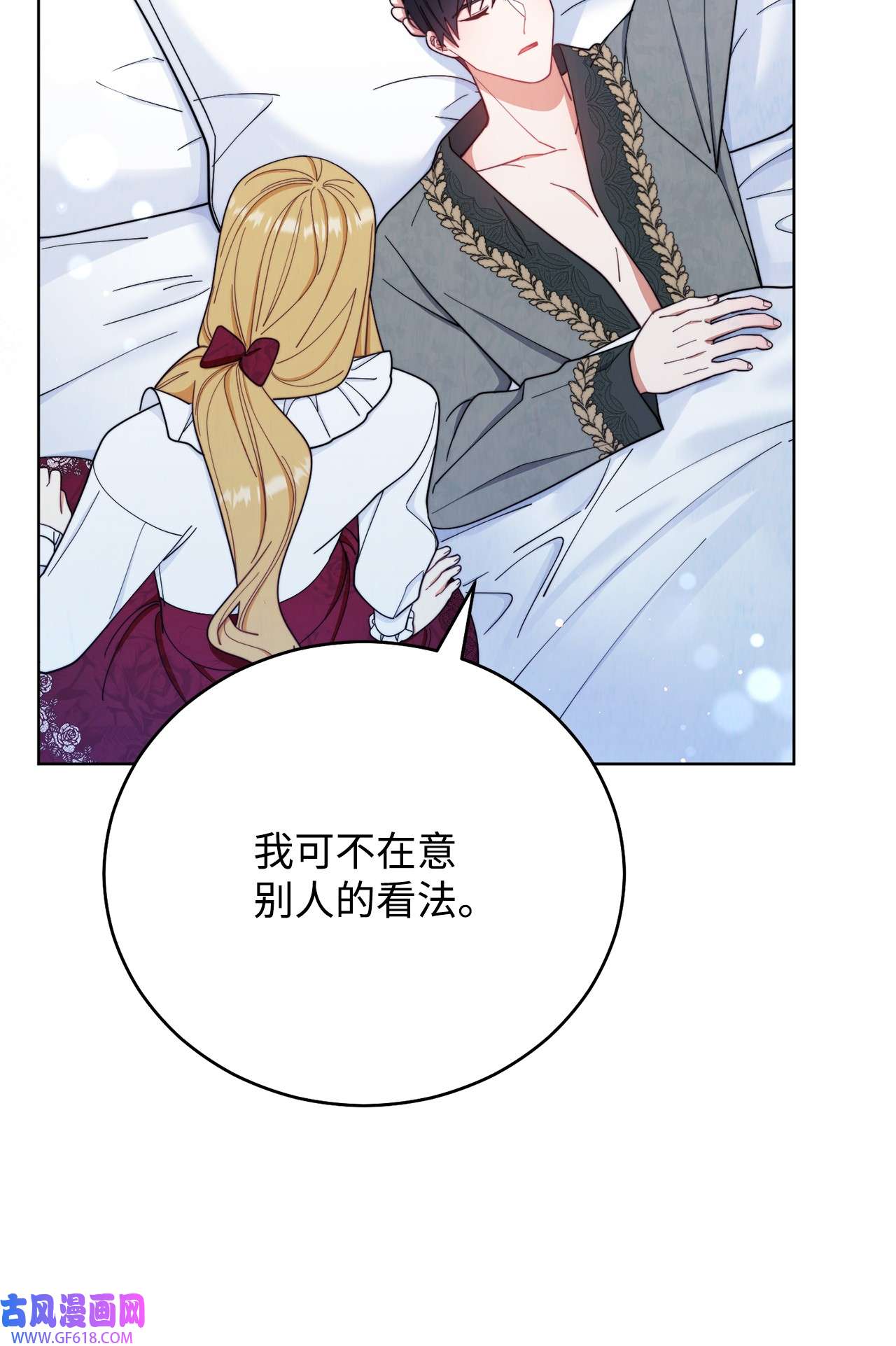 我来负责男主的福利18 同寝