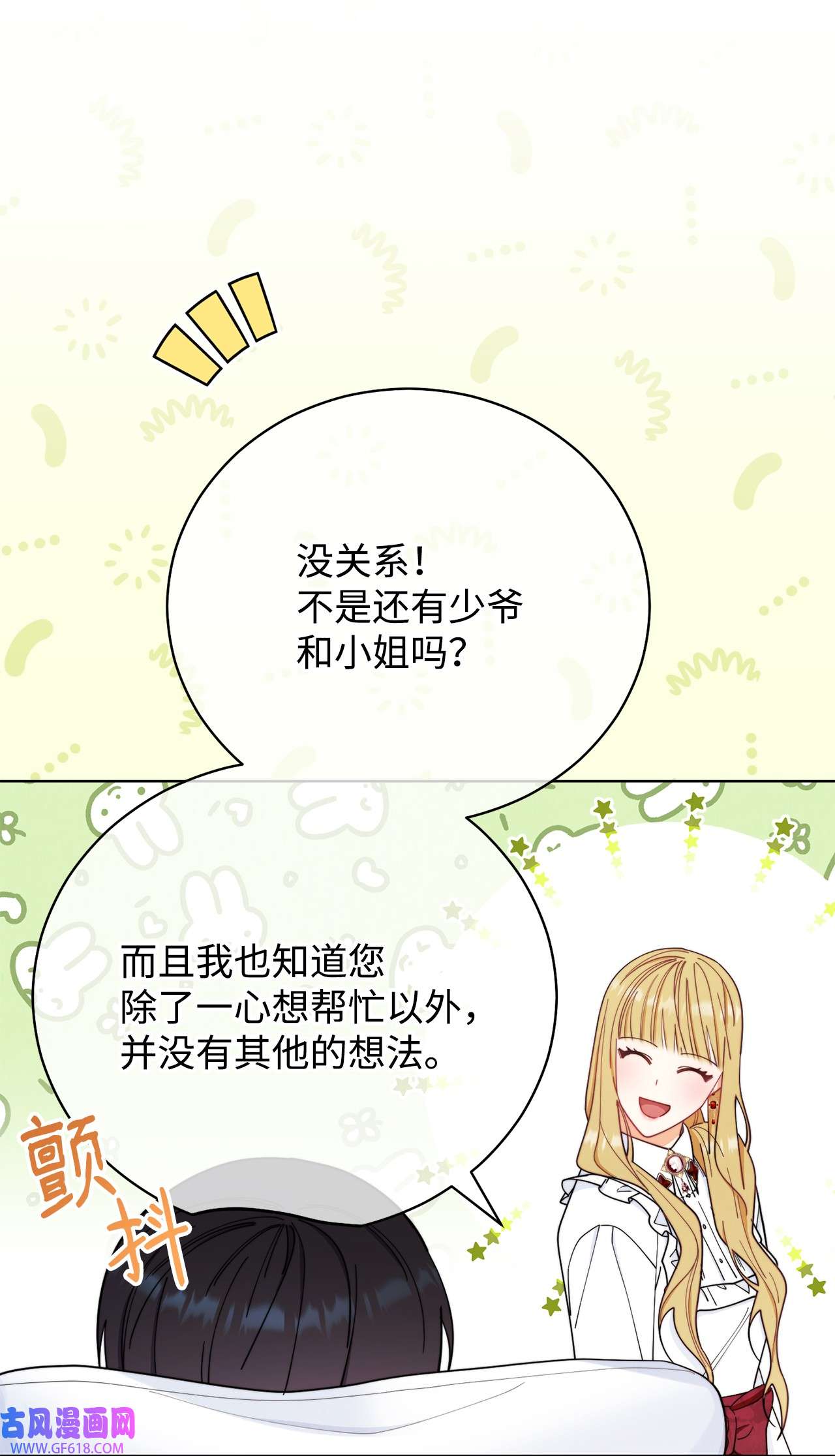 我来负责男主的福利18 同寝