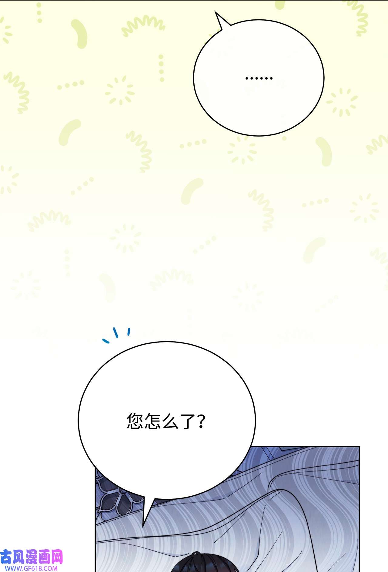 我来负责男主的福利18 同寝
