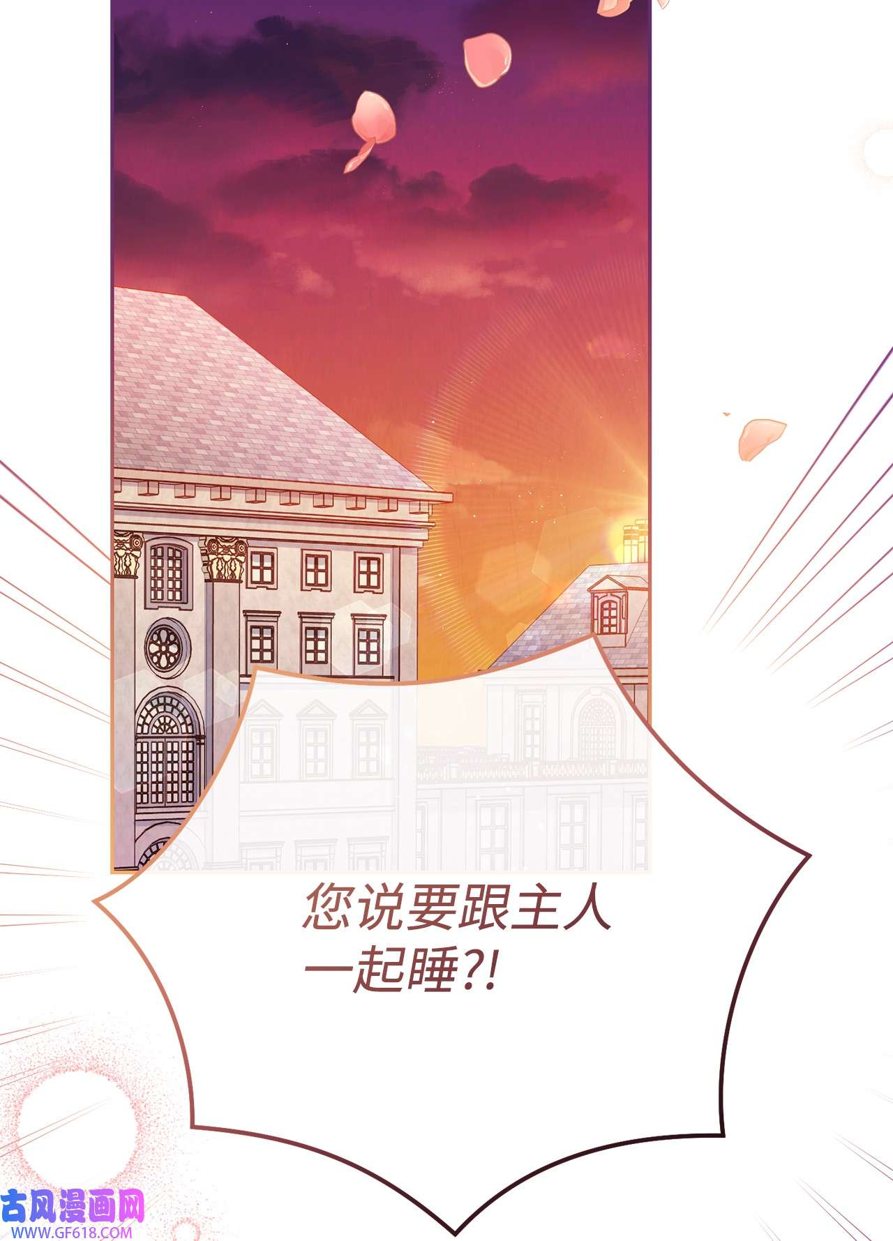我来负责男主的福利18 同寝