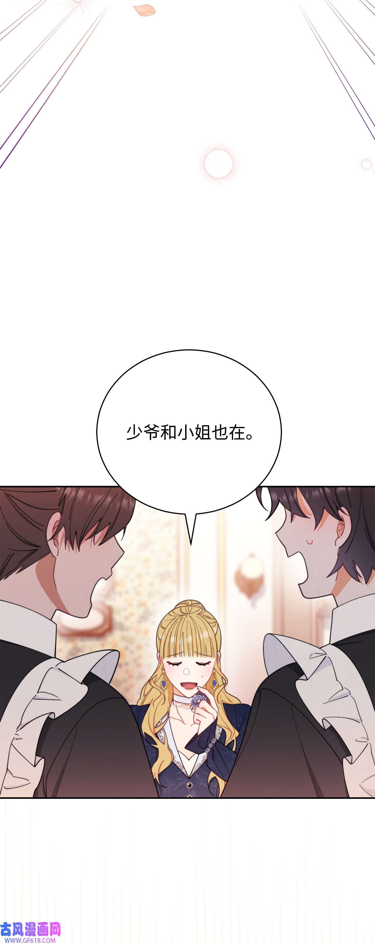 我来负责男主的福利18 同寝