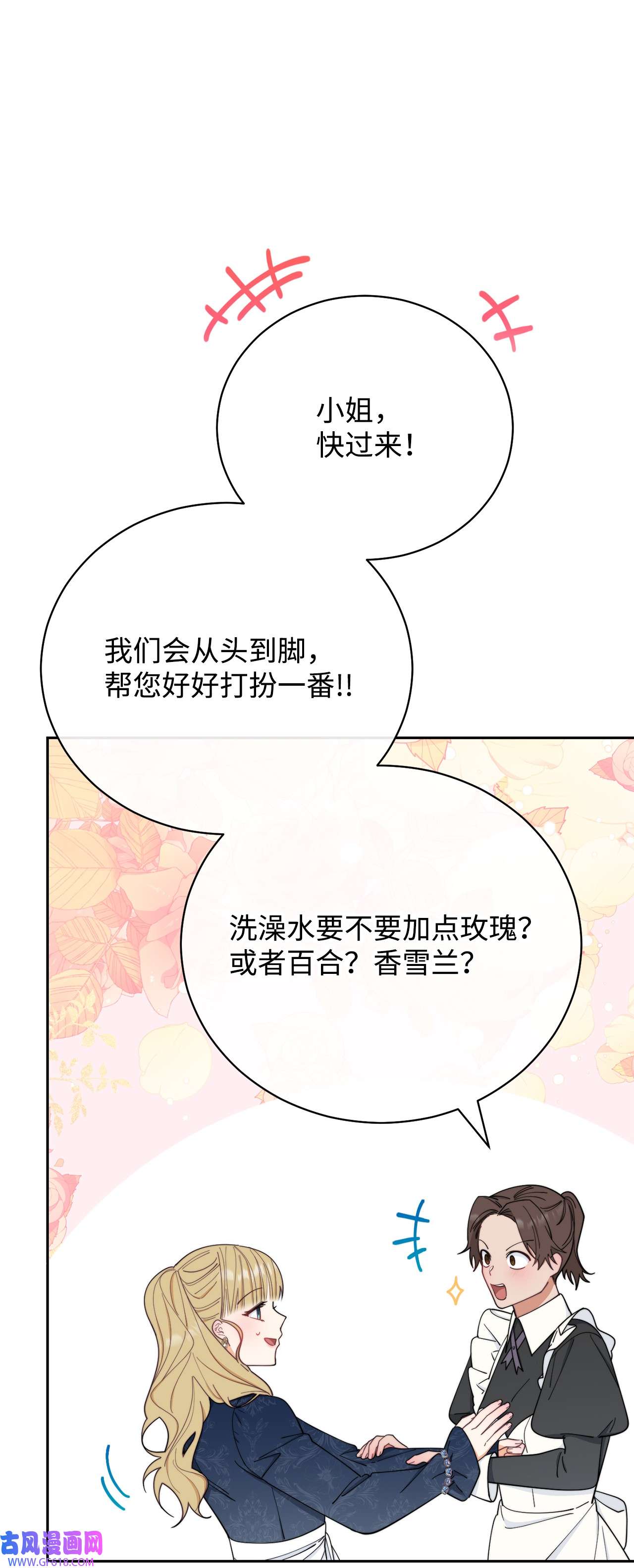 我来负责男主的福利18 同寝