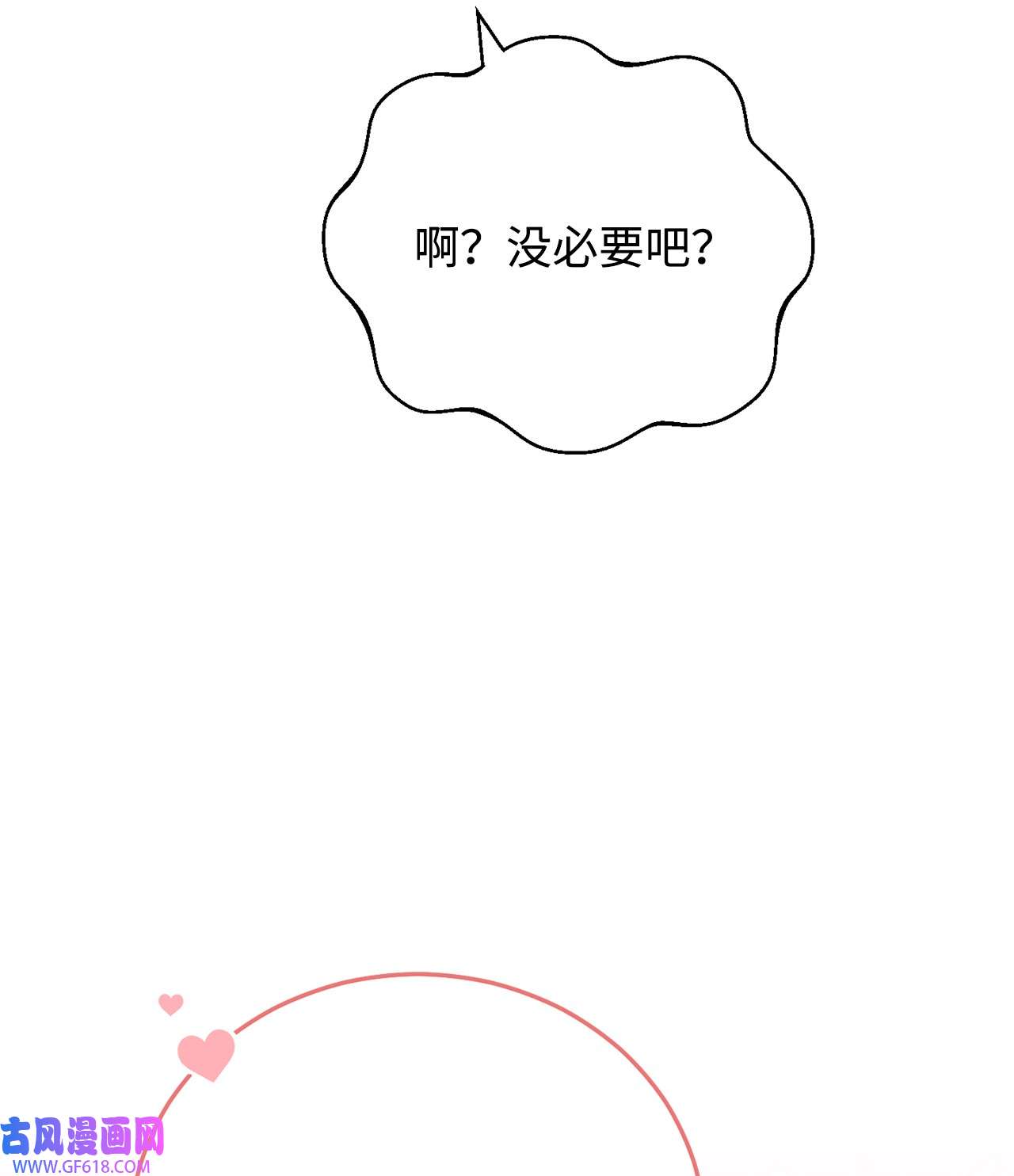 我来负责男主的福利18 同寝