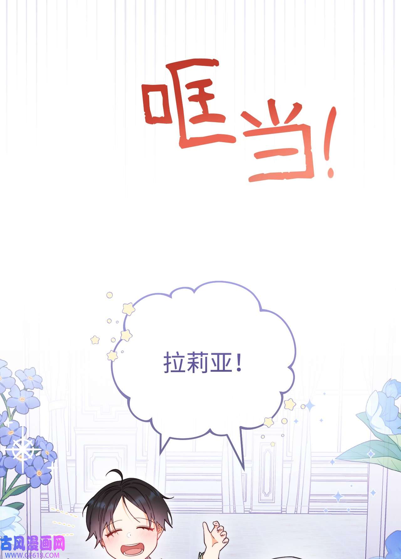 我来负责男主的福利18 同寝