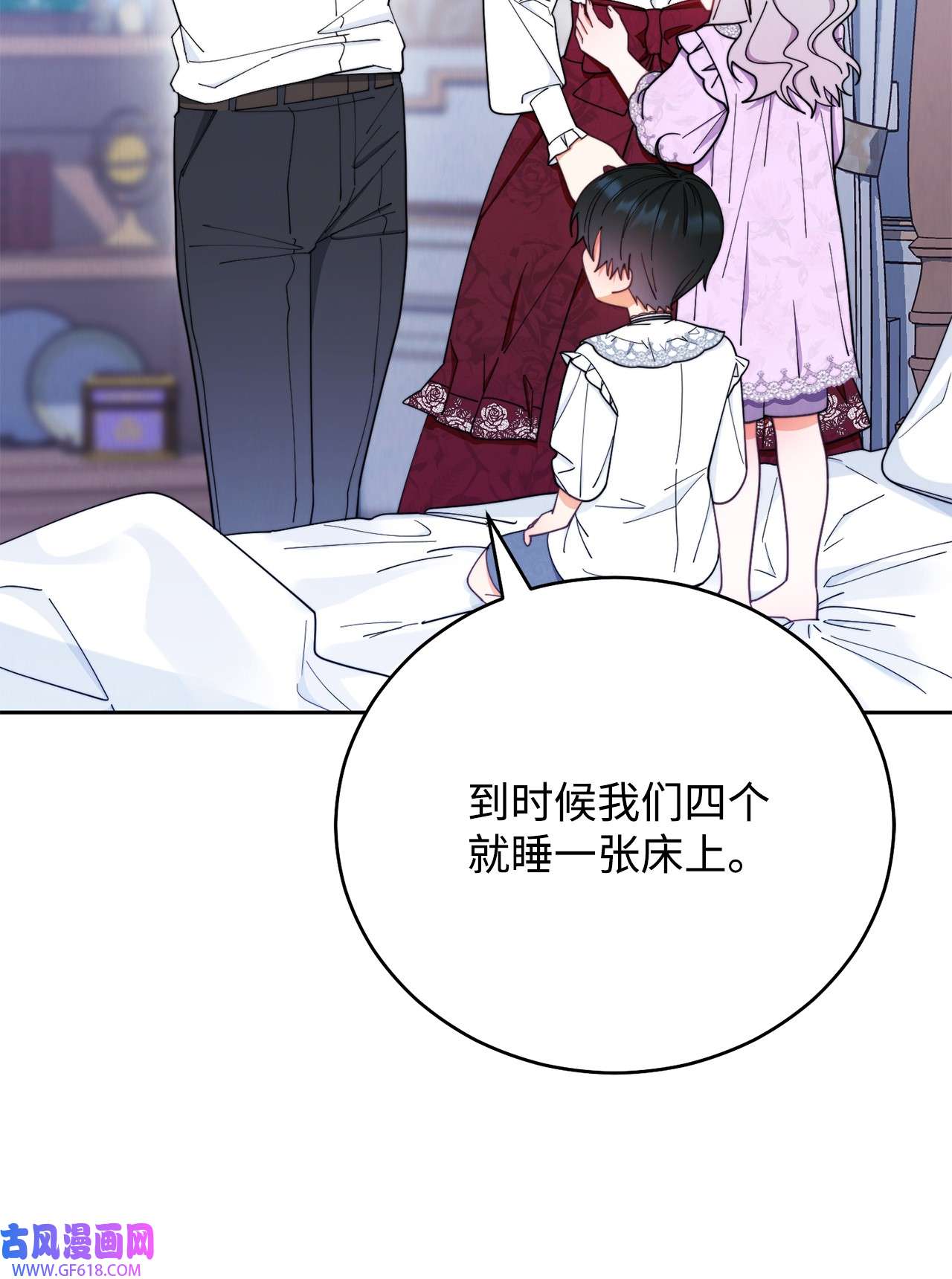 我来负责男主的福利18 同寝