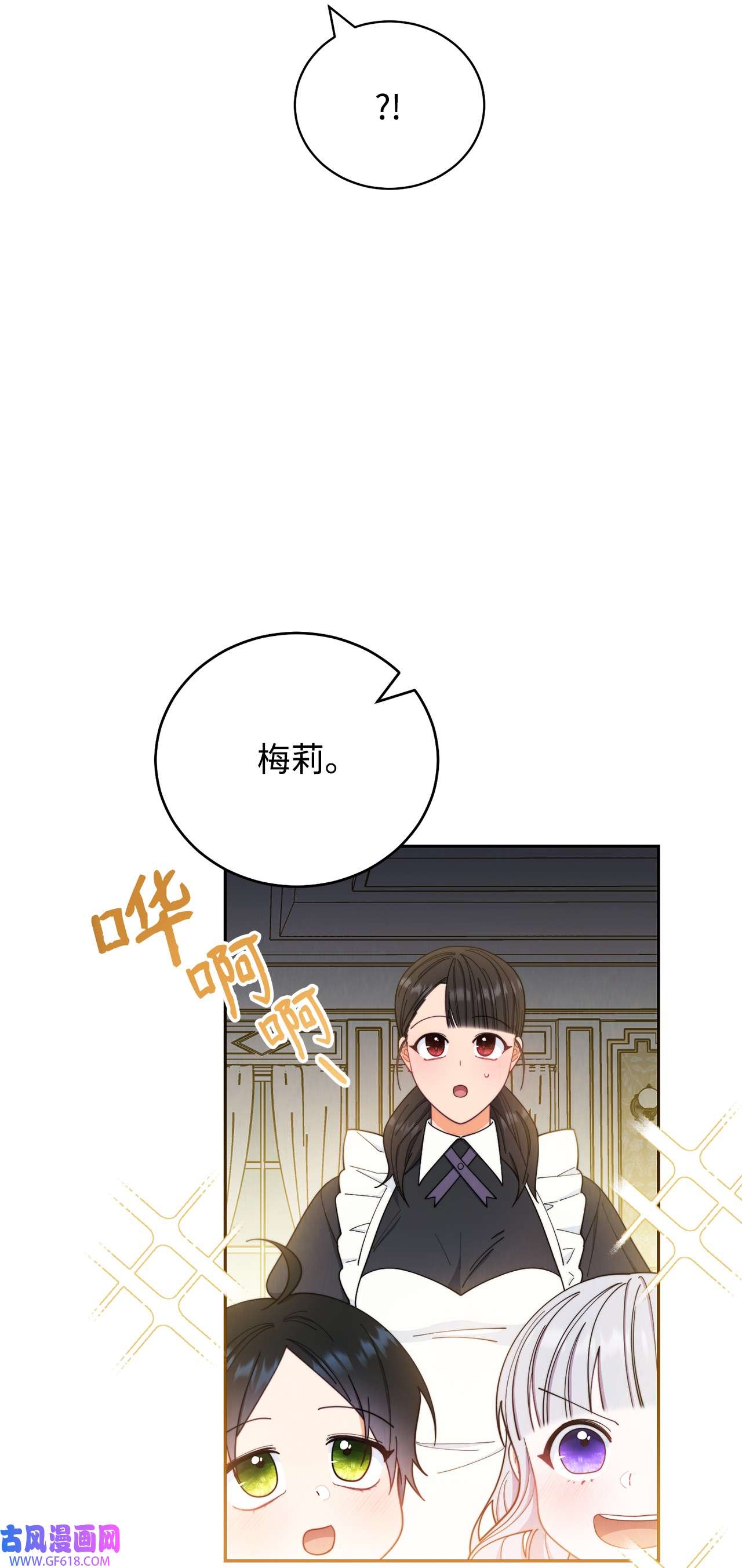 我来负责男主的福利18 同寝