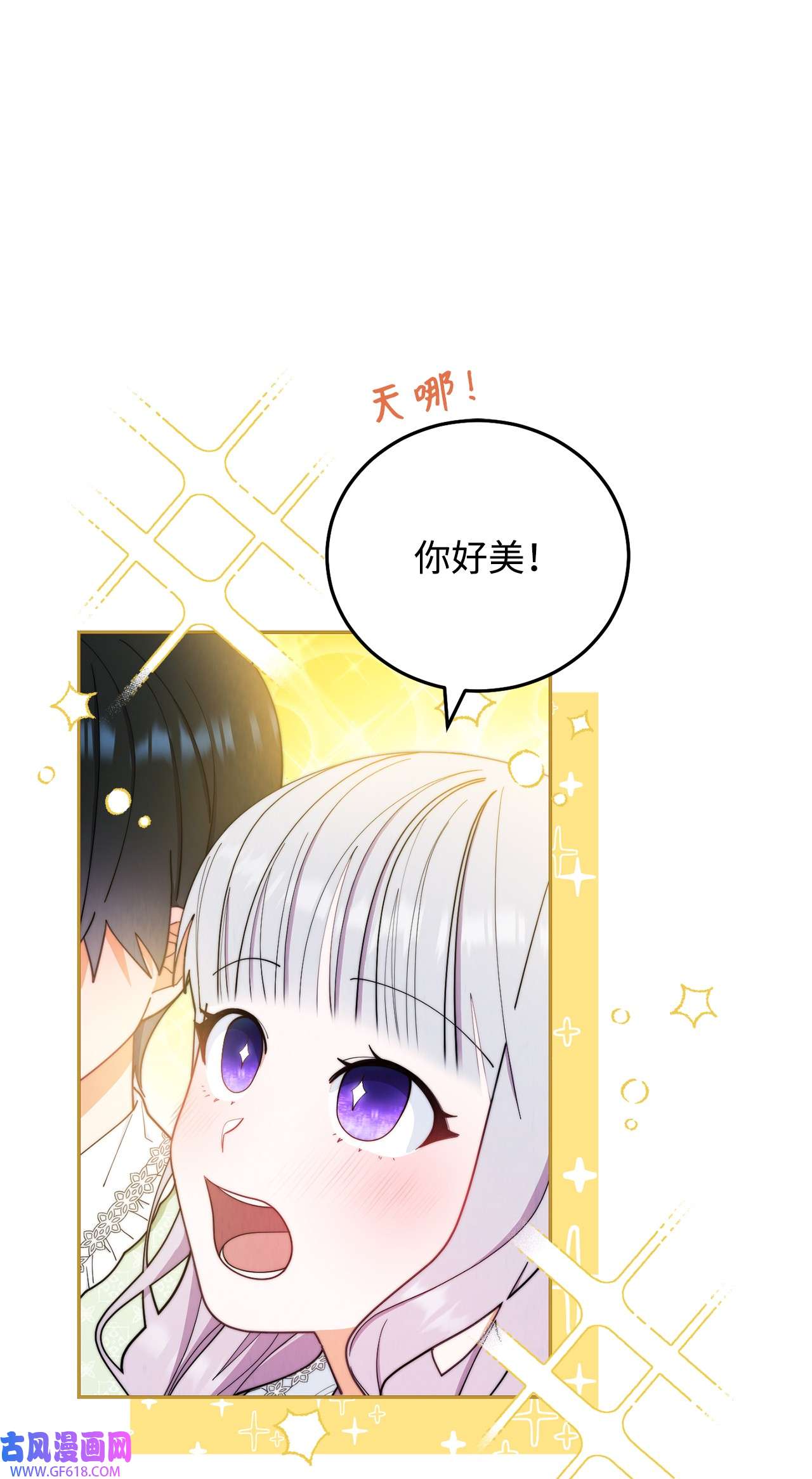 我来负责男主的福利18 同寝