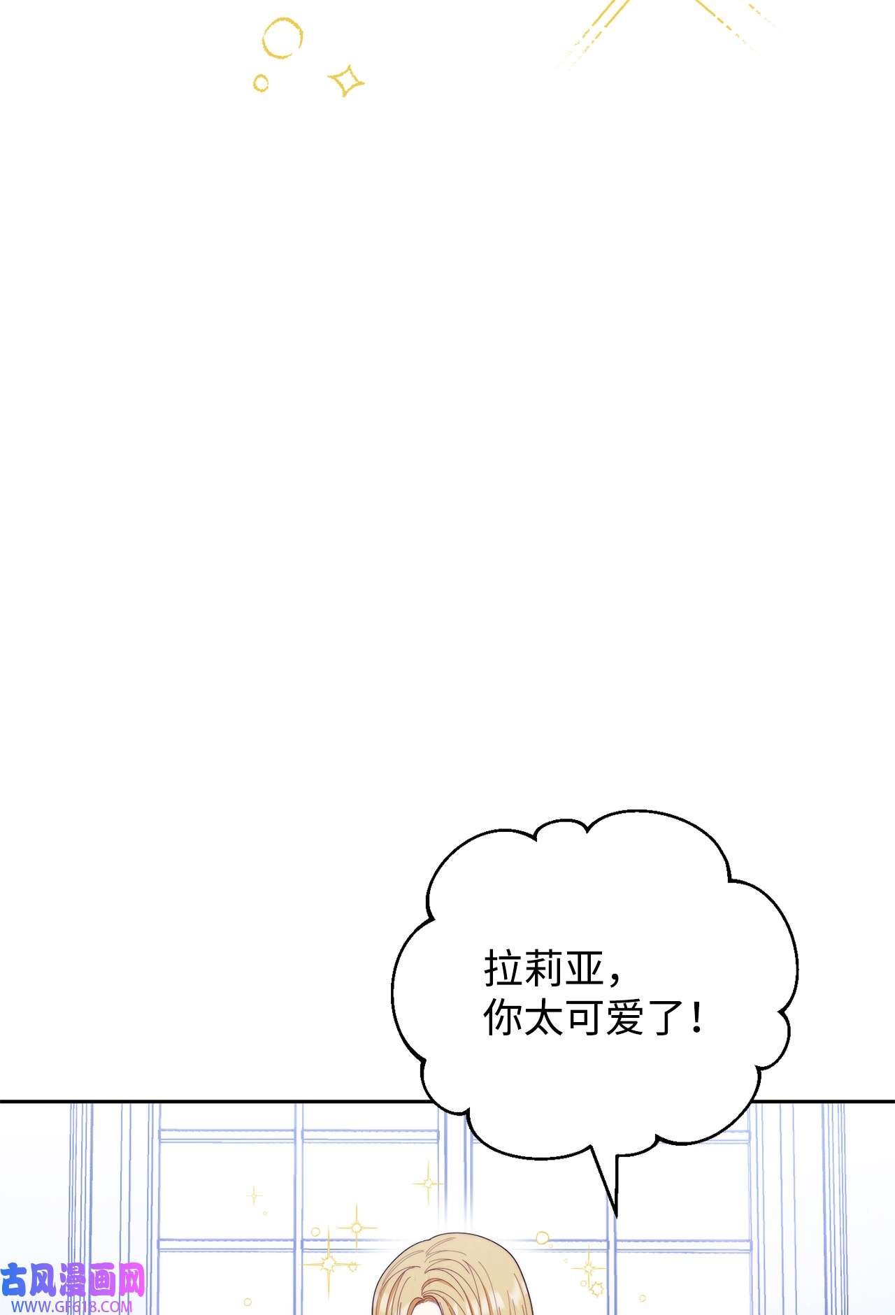 我来负责男主的福利18 同寝