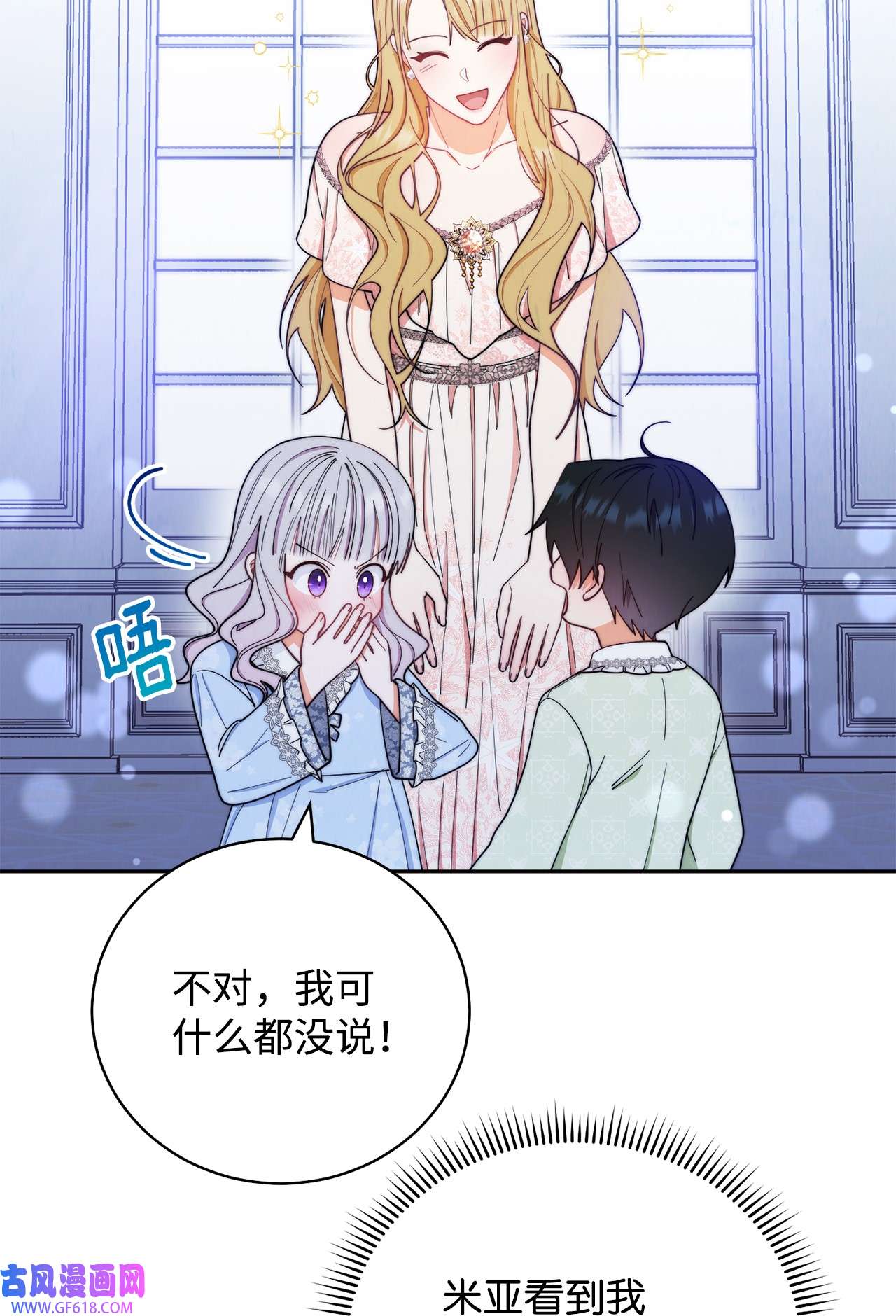 我来负责男主的福利18 同寝