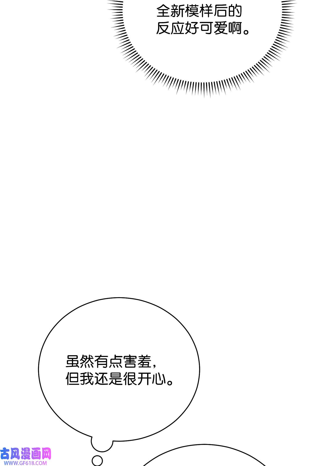 我来负责男主的福利18 同寝