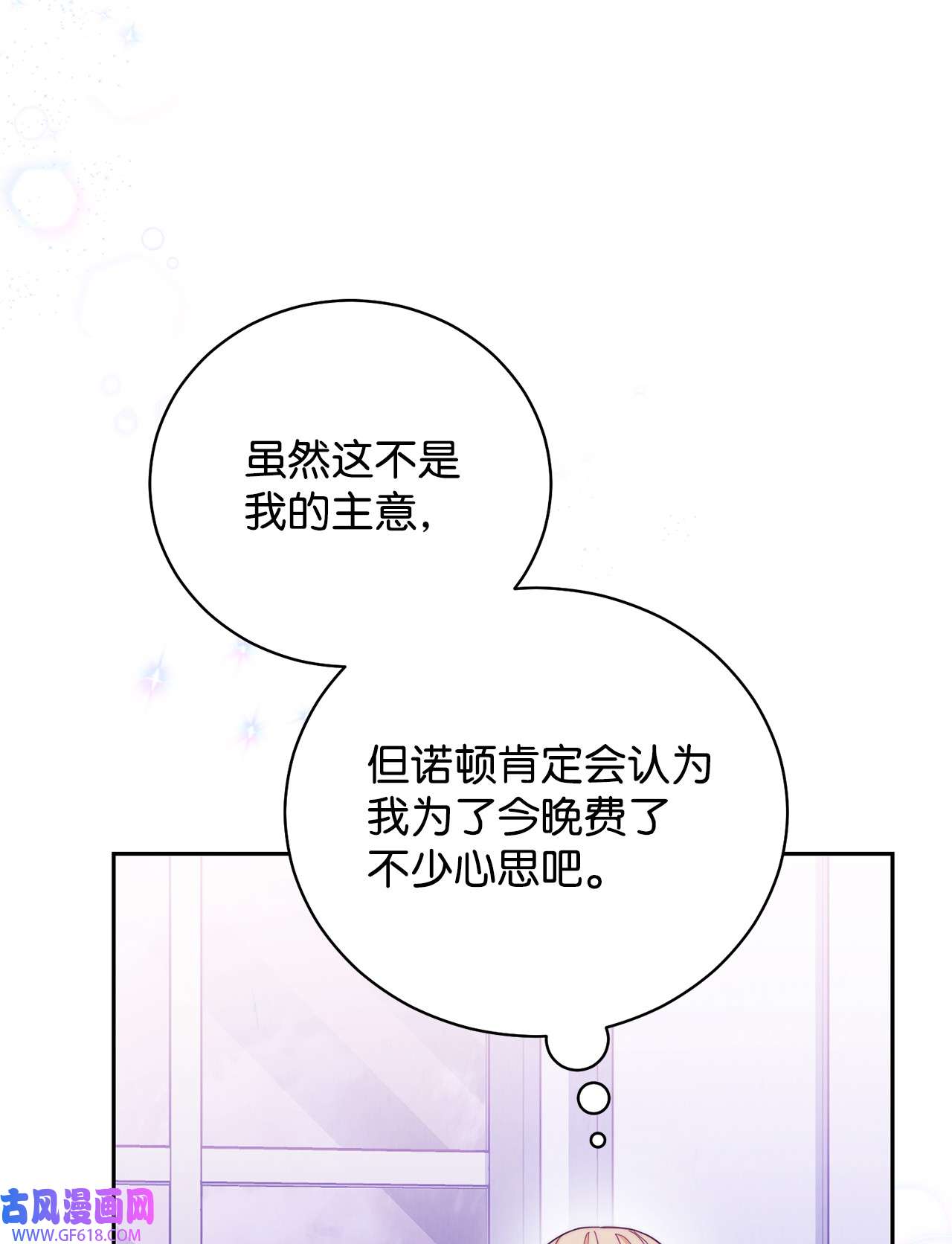 我来负责男主的福利18 同寝