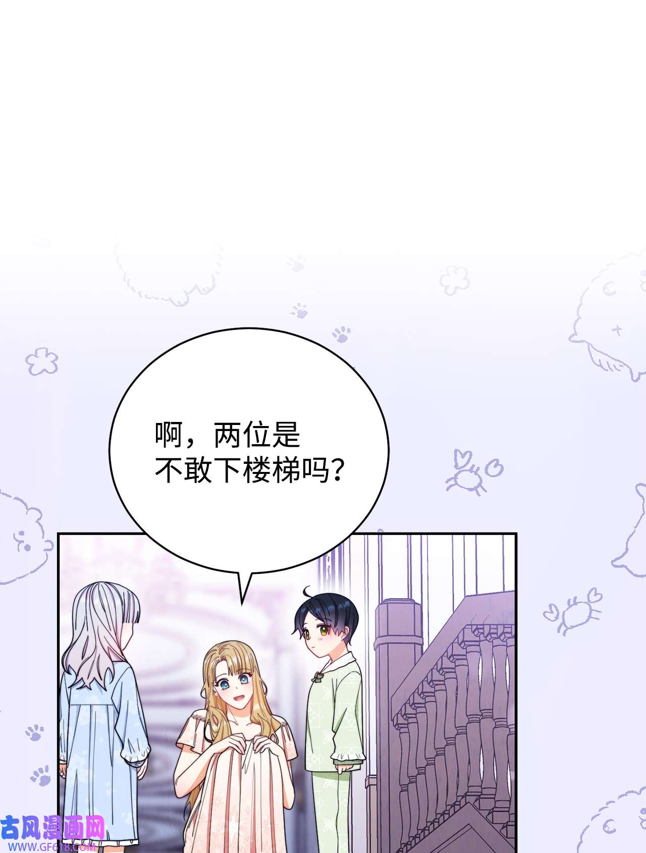 我来负责男主的福利18 同寝