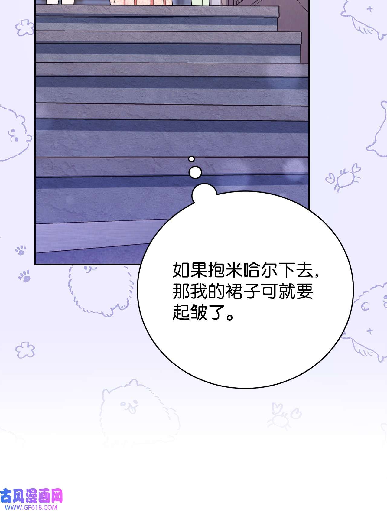 我来负责男主的福利18 同寝