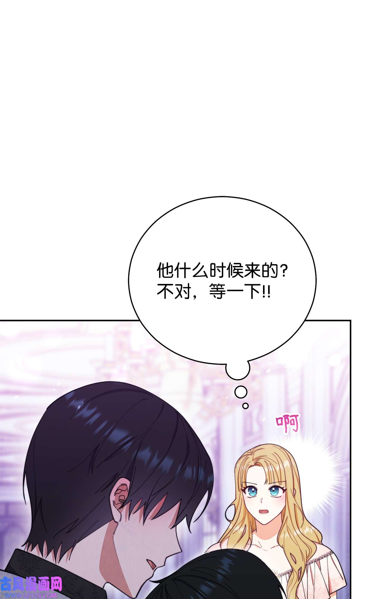 我来负责男主的福利18 同寝