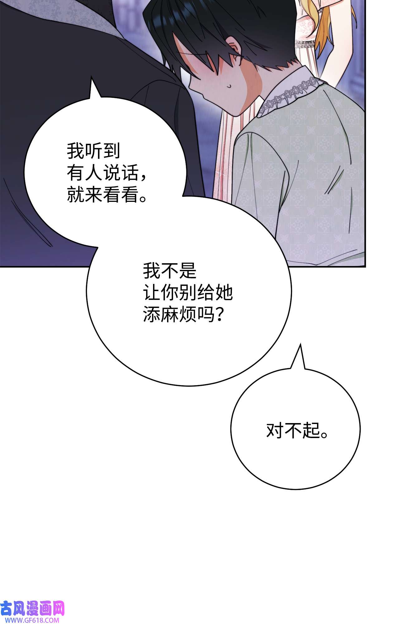 我来负责男主的福利18 同寝