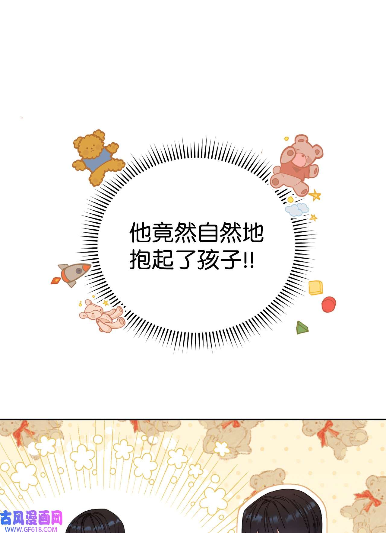 我来负责男主的福利18 同寝