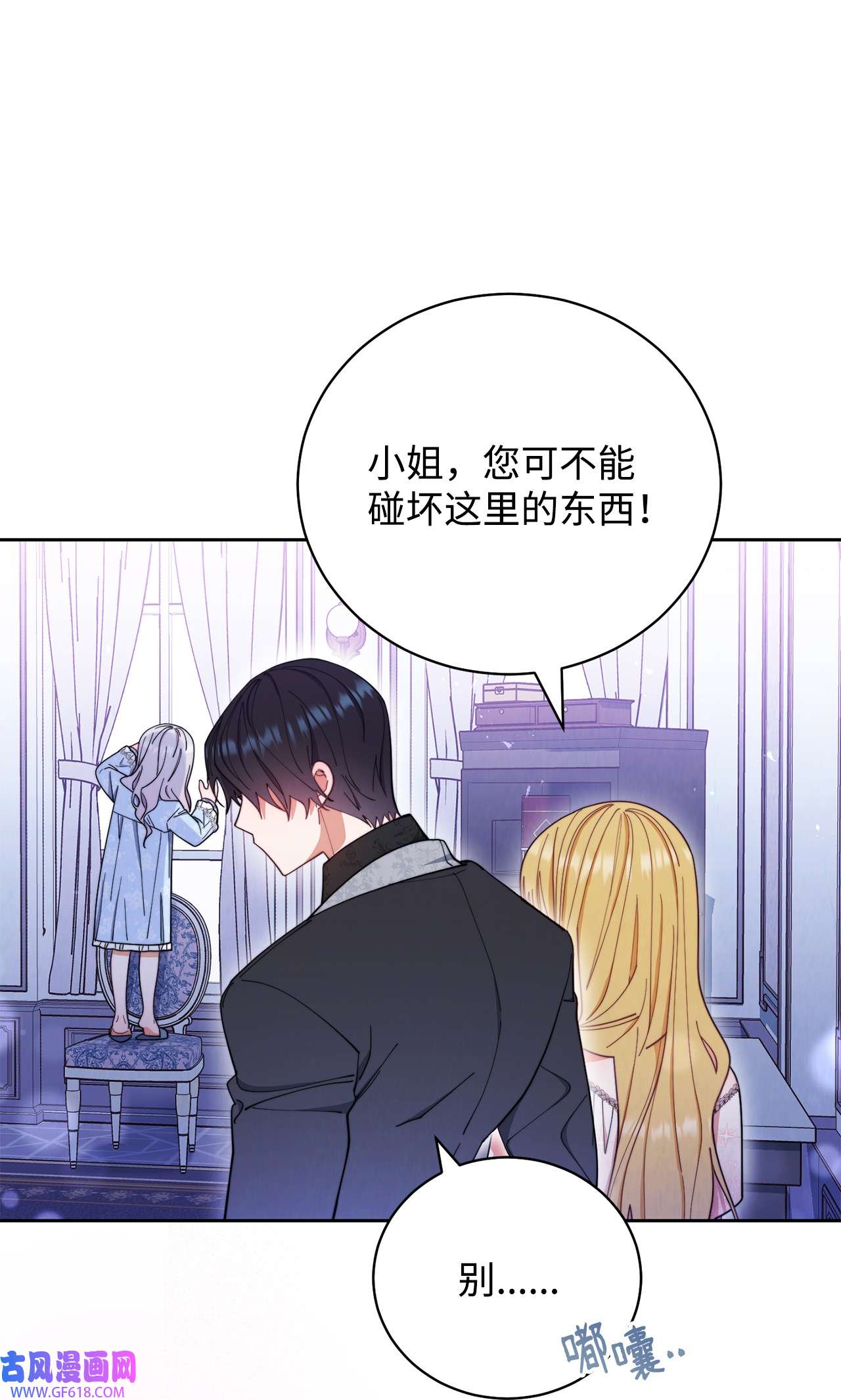 我来负责男主的福利18 同寝