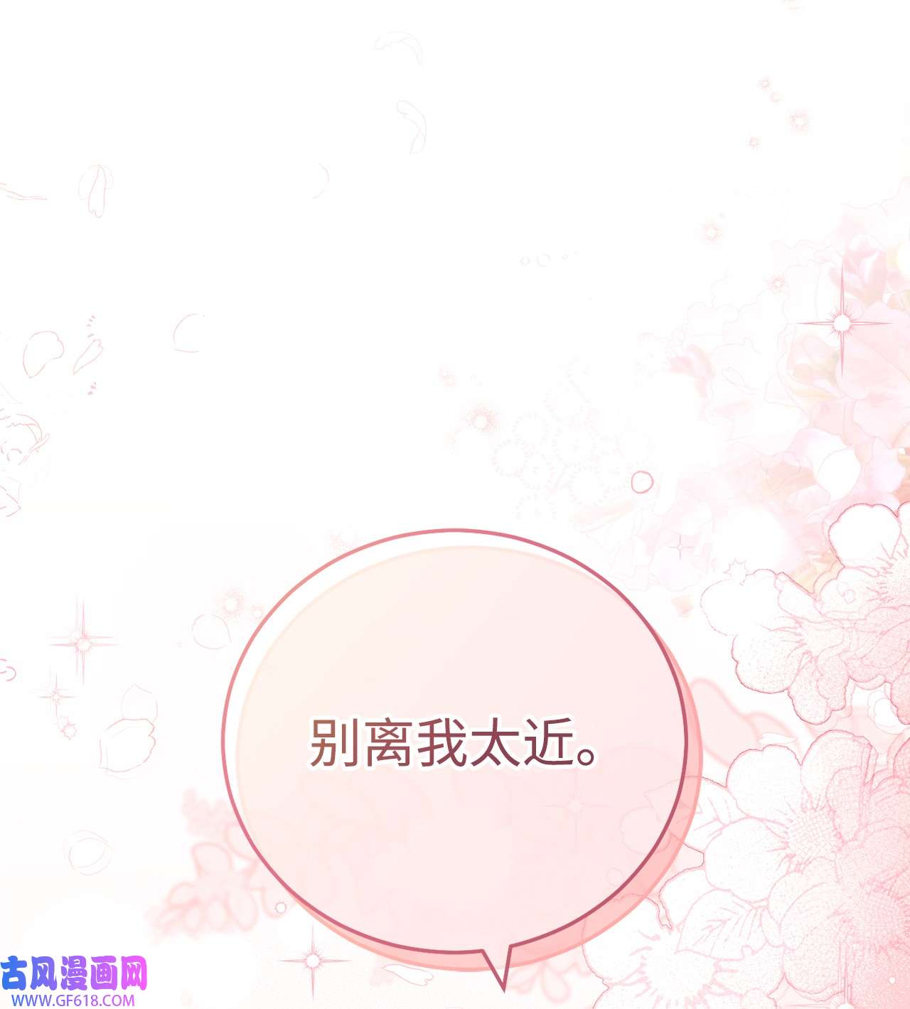 我来负责男主的福利18 同寝