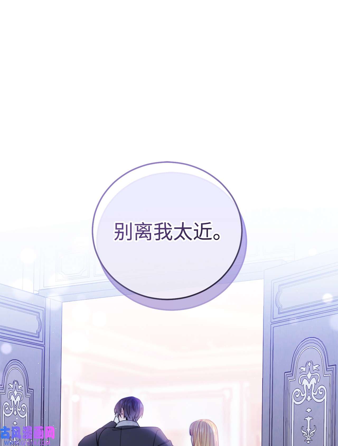 我来负责男主的福利19 童言无忌