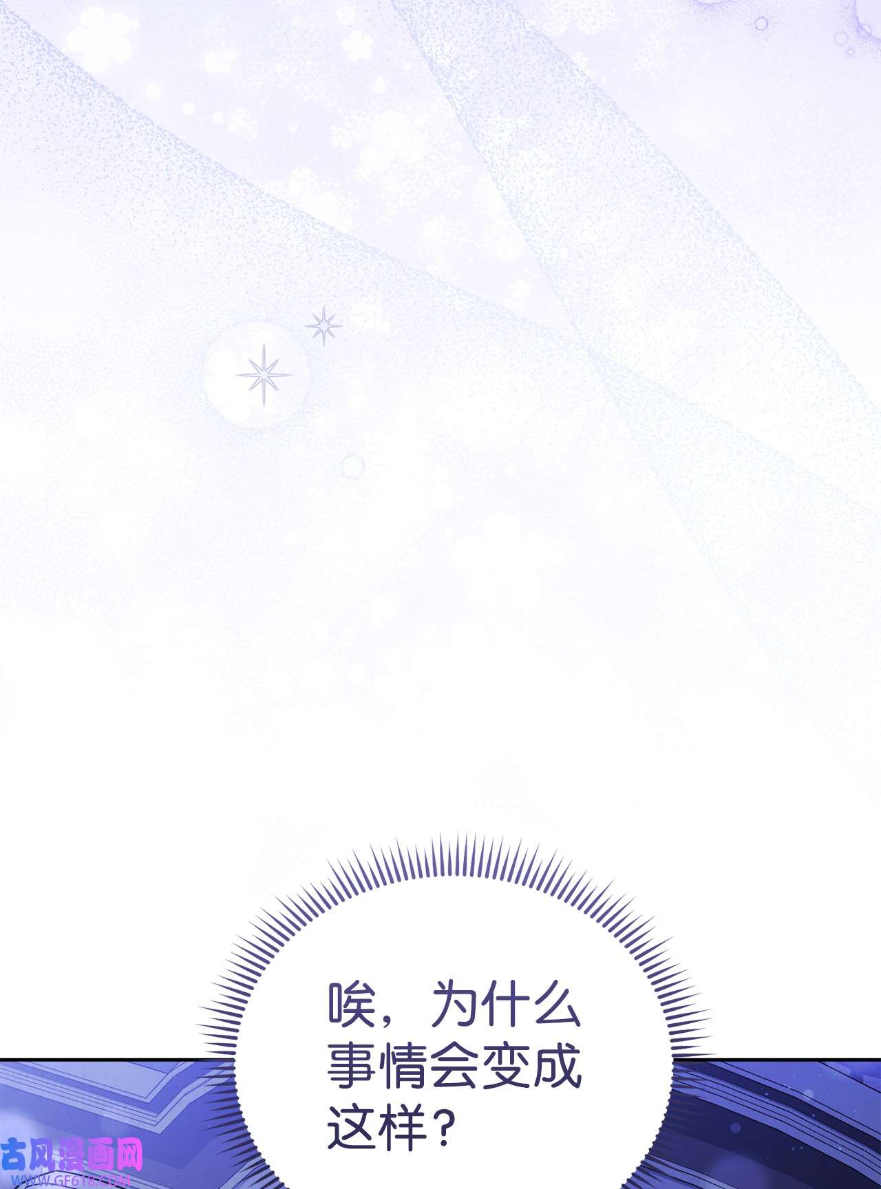我来负责男主的福利19 童言无忌