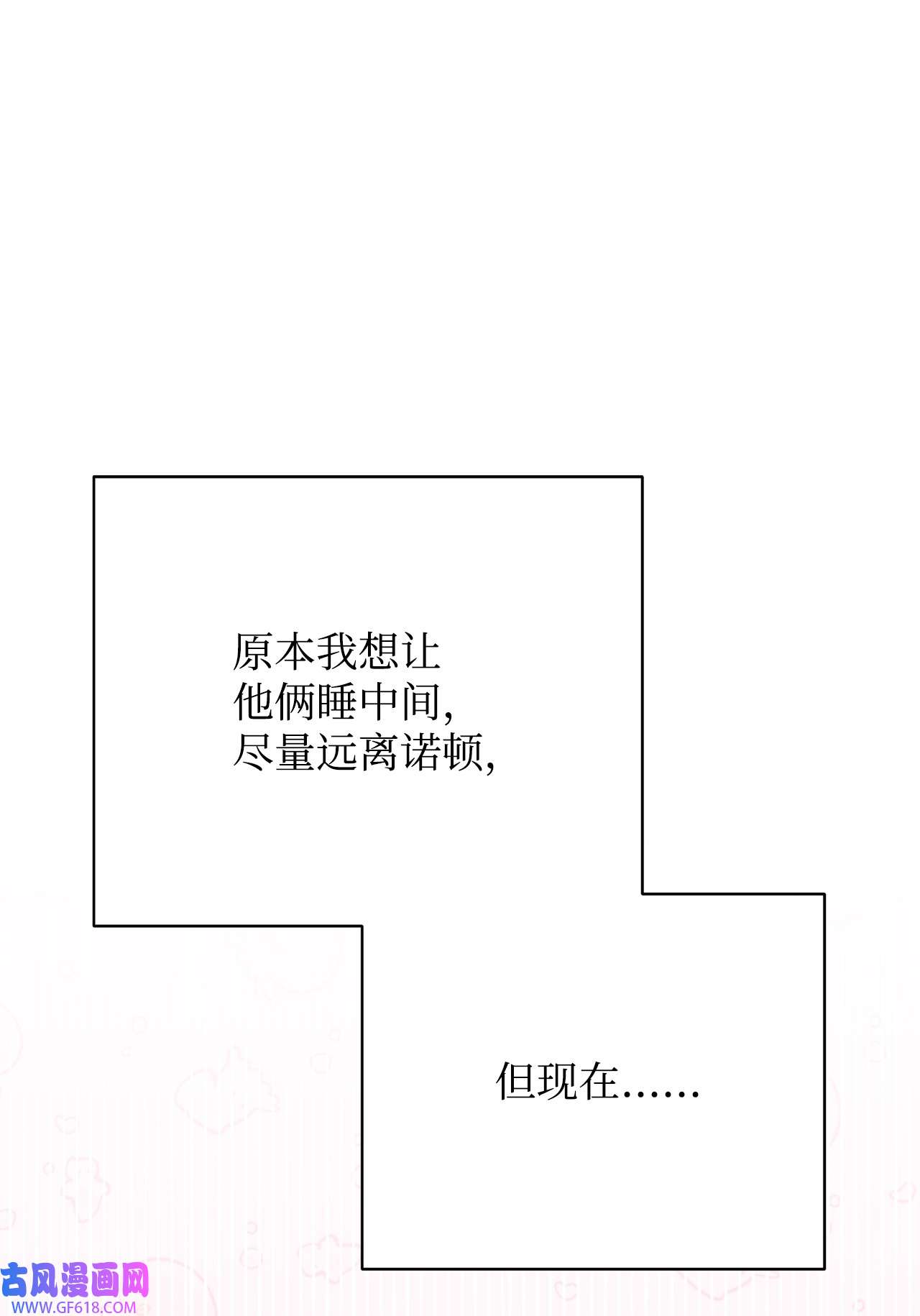 我来负责男主的福利19 童言无忌