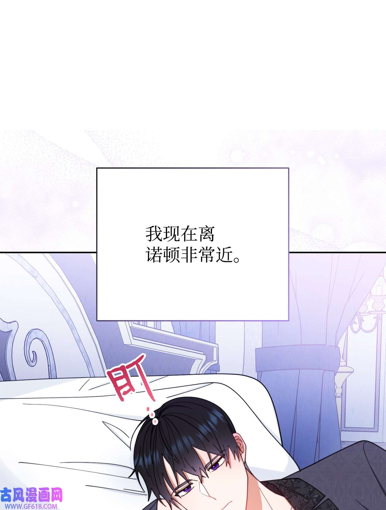 我来负责男主的福利19 童言无忌
