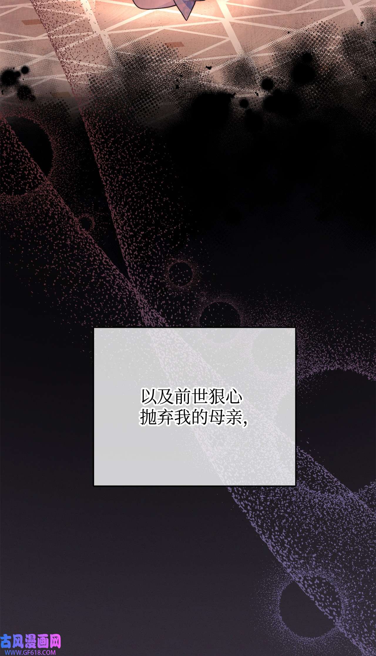 我来负责男主的福利19 童言无忌