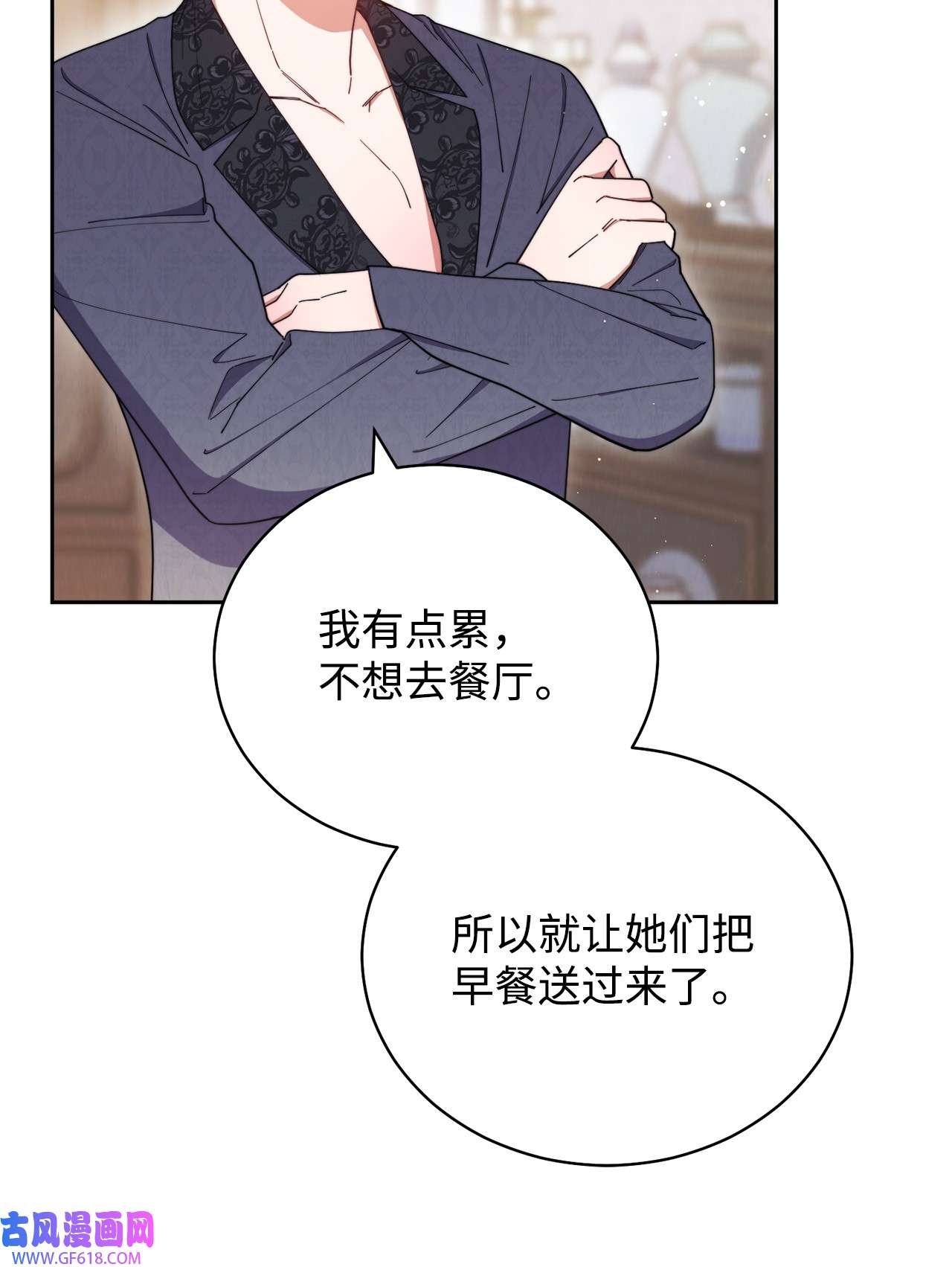 我来负责男主的福利19 童言无忌