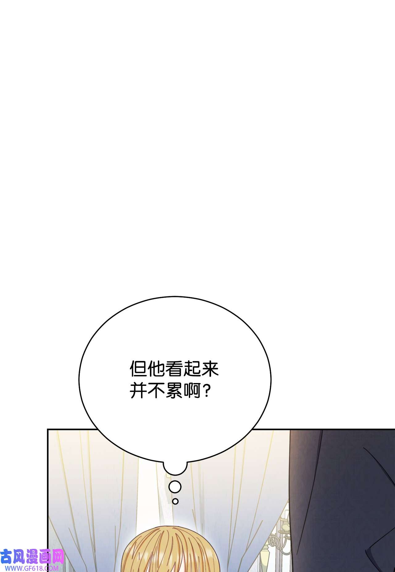 我来负责男主的福利19 童言无忌