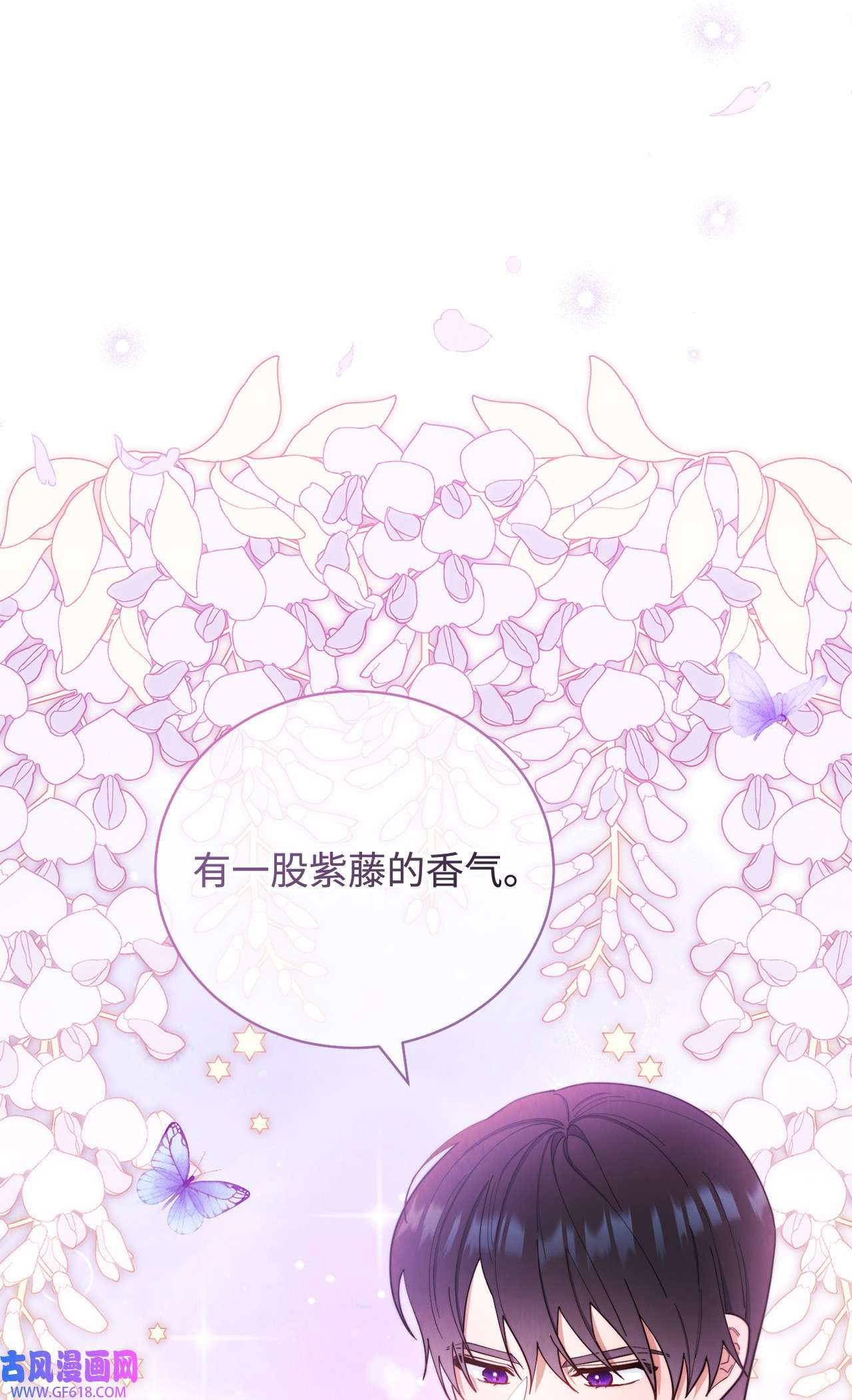 我来负责男主的福利19 童言无忌