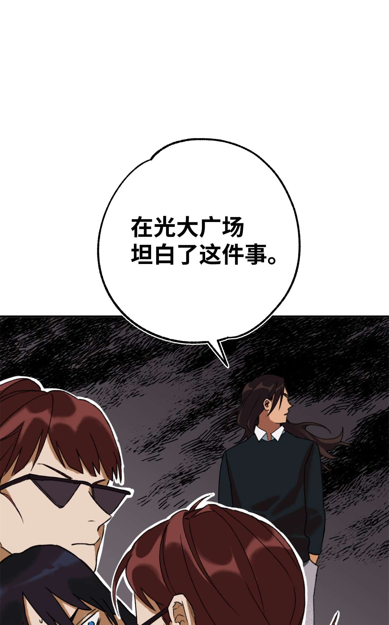 我在漫画世界当女主01 救命稻草