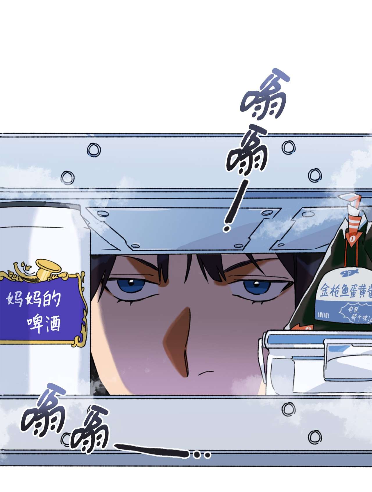 我在漫画世界当女主01 救命稻草