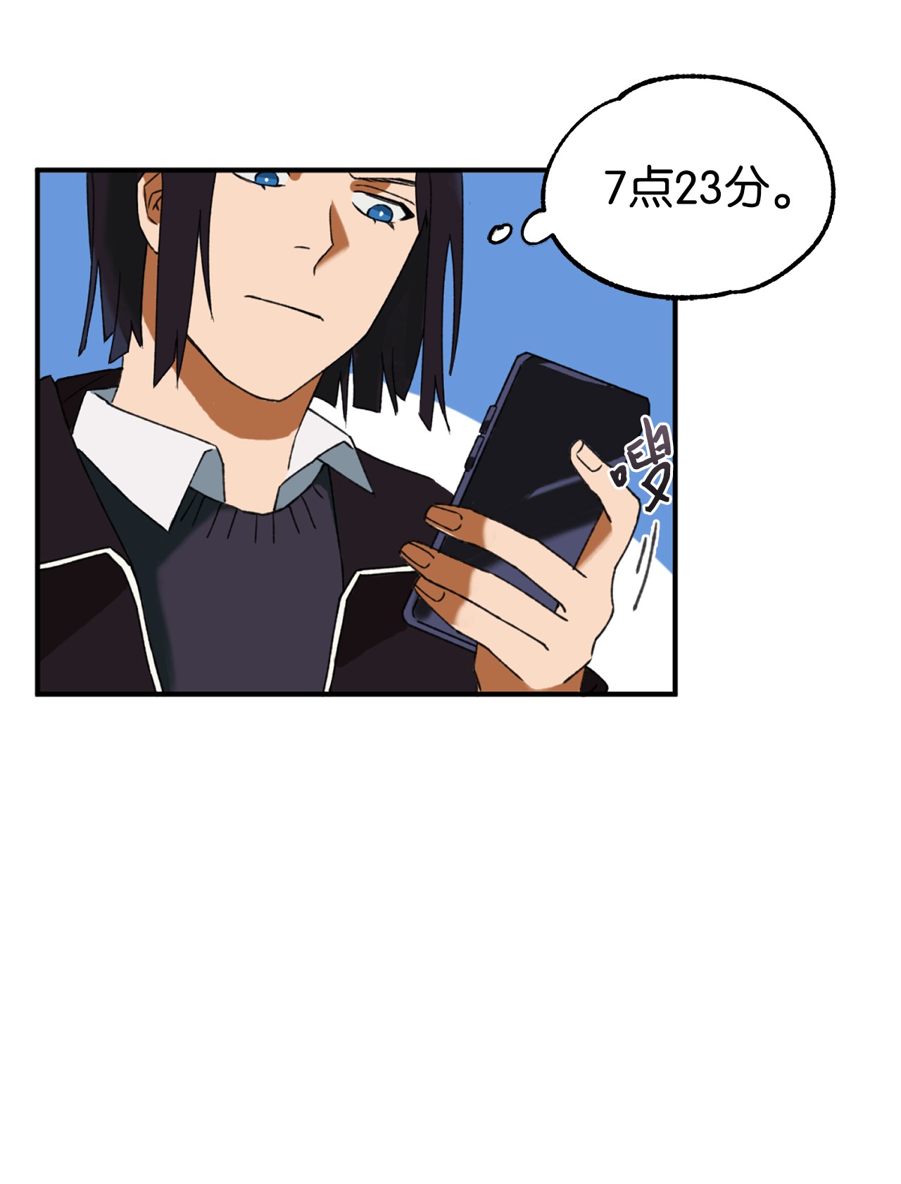 我在漫画世界当女主01 救命稻草