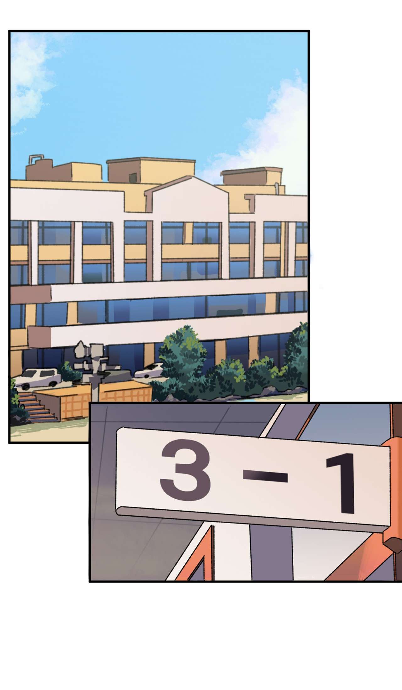 我在漫画世界当女主01 救命稻草