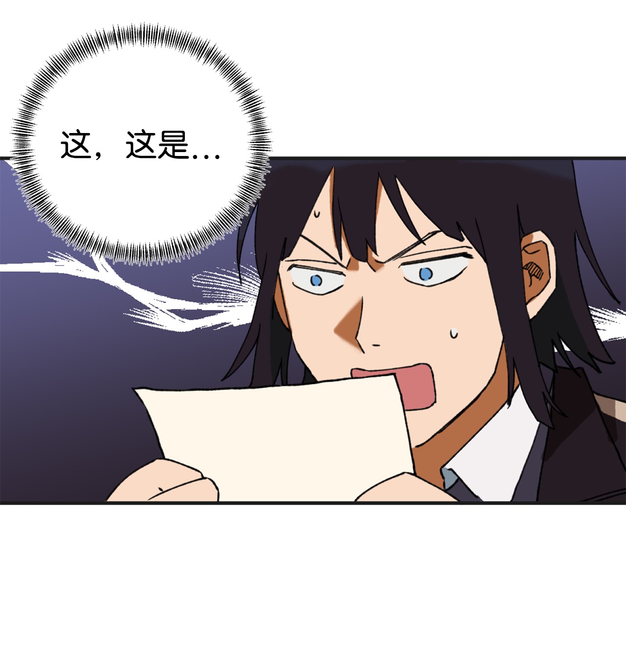 我在漫画世界当女主01 救命稻草