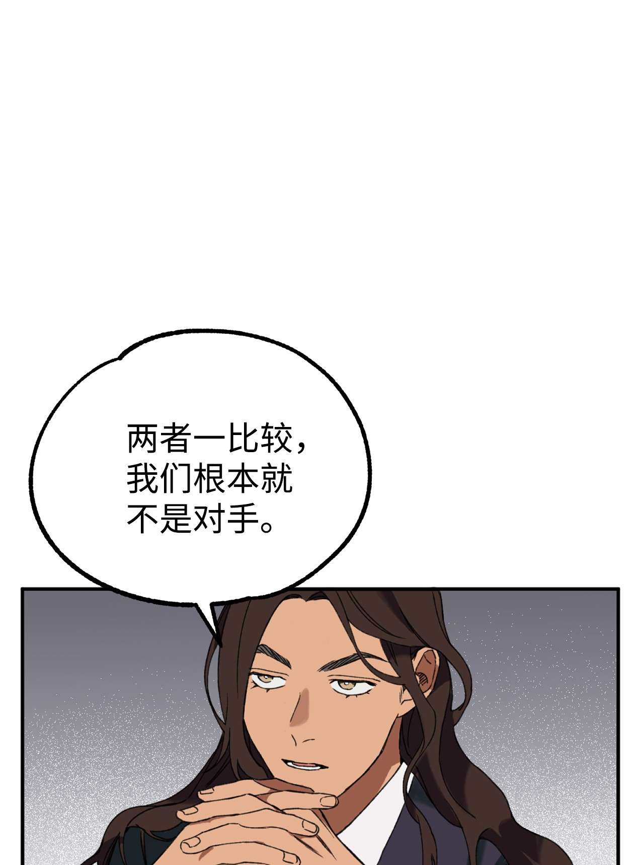 我在漫画世界当女主02 他们不是普通人