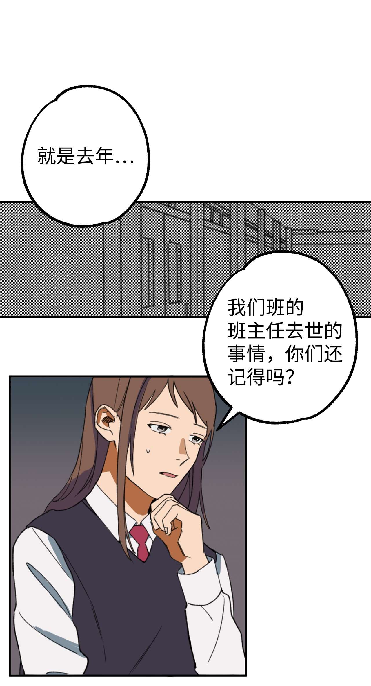 我在漫画世界当女主02 他们不是普通人