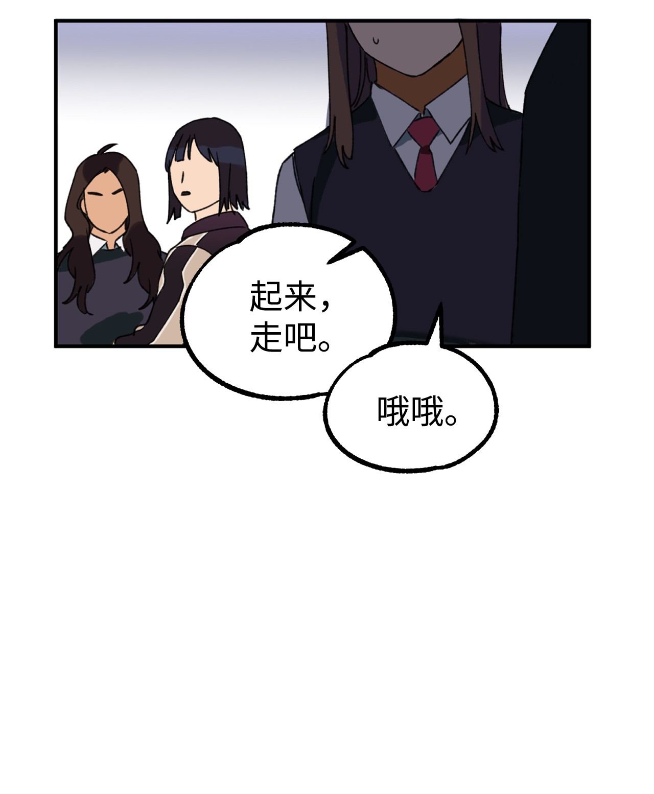 我在漫画世界当女主02 他们不是普通人
