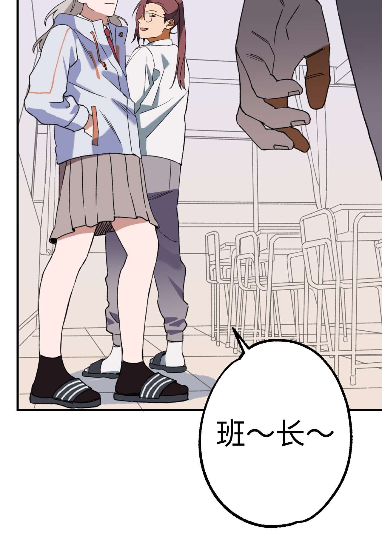 我在漫画世界当女主02 他们不是普通人